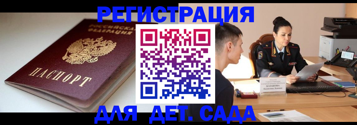 форма 3 в Щёкино